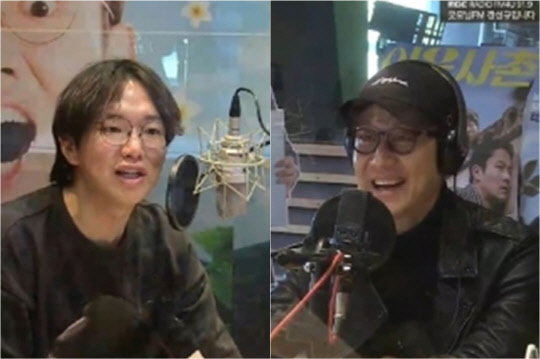 '굿모닝FM 장성규입니다' 캡처